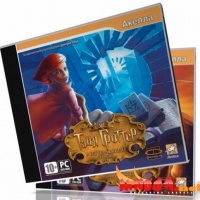 Аудиокнига Таня Гроттер и Исчезающий Этаж Дмитрий Емец Аудиокнига Таня Гроттер и Исчезающий Этаж Дмитрий Емец